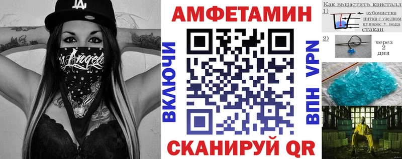 АМФЕТАМИН 98%  hydra рабочий сайт  Каменск-Шахтинский 