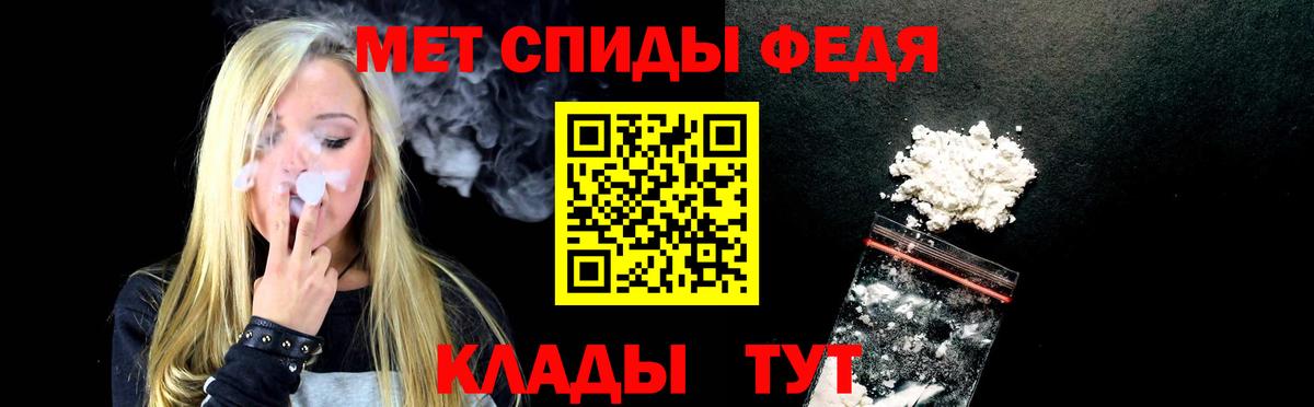 Амфетамин VHQ Каменск-Шахтинский