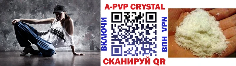 купить  сайты  Каменск-Шахтинский  Альфа ПВП СК КРИС 
