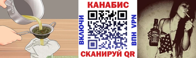 Cannafood марихуана  Каменск-Шахтинский 