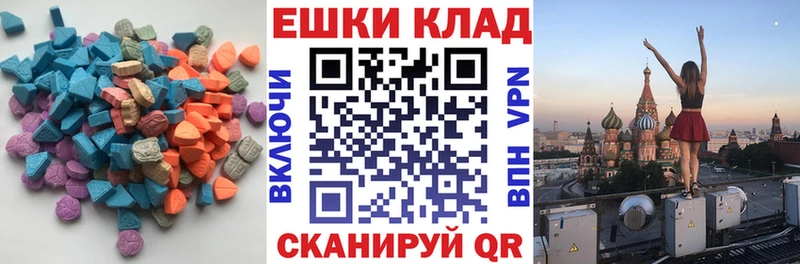 где найти наркотики  Каменск-Шахтинский  ЭКСТАЗИ 99% 
