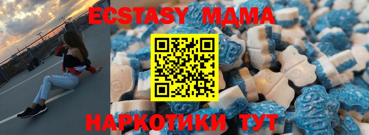 Экстази louis Vuitton Каменск-Шахтинский