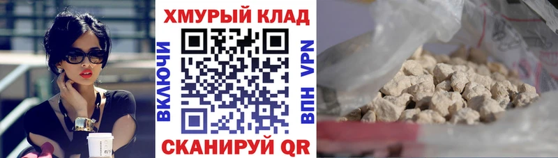 продажа наркотиков Каменск-Шахтинский ГЕРОИН гречка