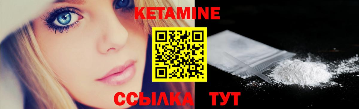 МДМА  A PVP СОЛЬ   Экстази  Мефедрон кристаллы  КЕТАМИН  Каменск-Шахтинский  Каннабис  Где найти наркотики?  ГАШИШ  Амфетамин кристаллы  Вход с VPN  ГАШ 