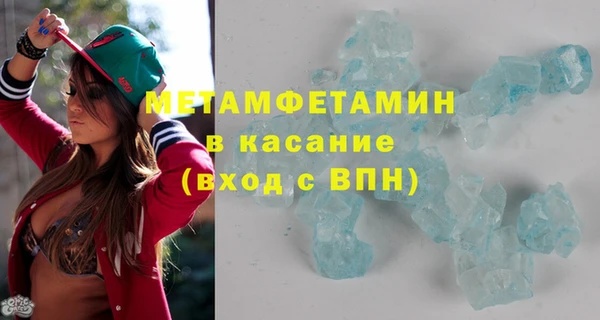 ALPHA PVP Абаза