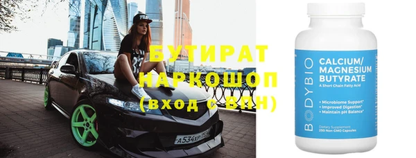 PSILOCYBIN Абдулино
