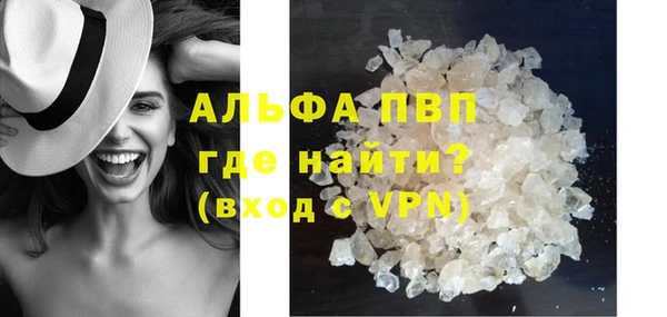 ALPHA PVP Абаза