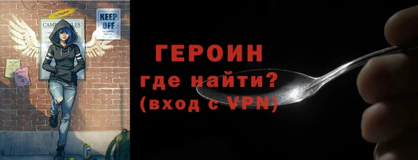 ALPHA PVP Абаза