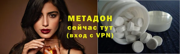 таблы Покровск