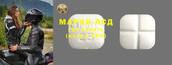 ALPHA PVP Абаза