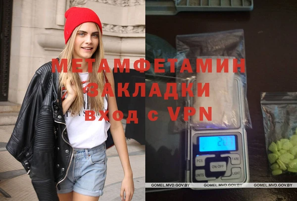 ALPHA PVP Абаза
