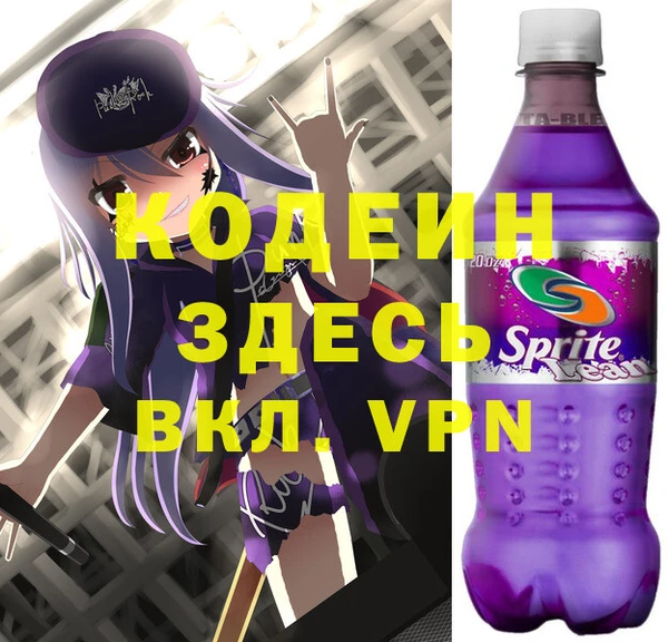 таблы Покровск
