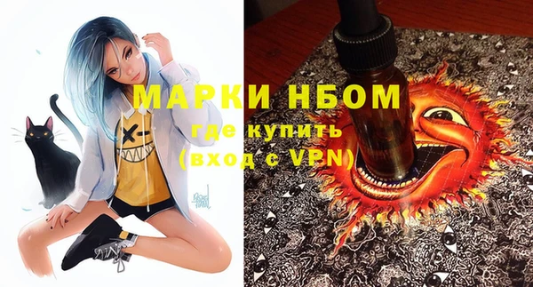 mdma Протвино