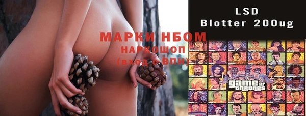 mdma Абинск