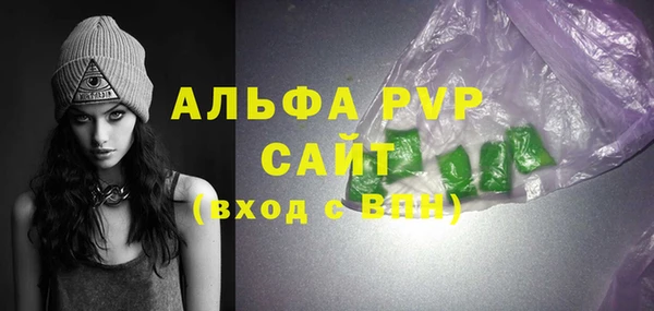 ALPHA PVP Абаза