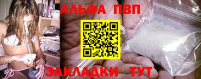 бутират Беслан