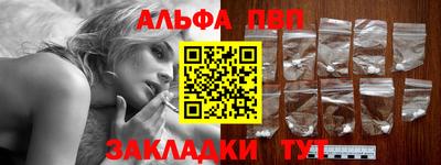 бутират Беслан