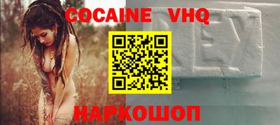 бутират Беслан