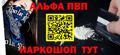 а пвп мука Бийск