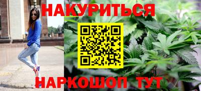 бутират Беслан