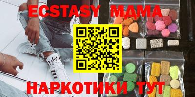 бутират Беслан