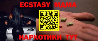бутират Беслан