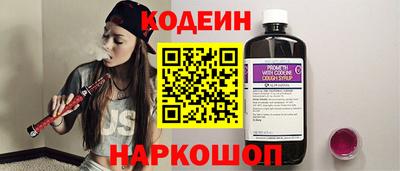 бутират Беслан