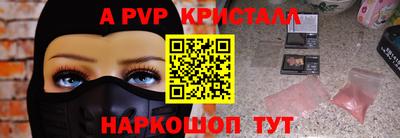 MDMA Premium VHQ Берёзовский