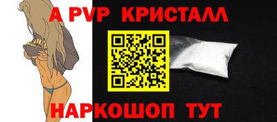 бутират Беслан