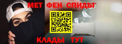 бутират Беслан