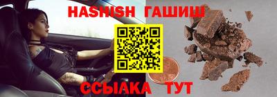 бутират Беслан
