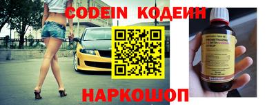 бутират Беслан