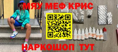 бутират Беслан