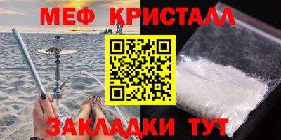 бутират Беслан