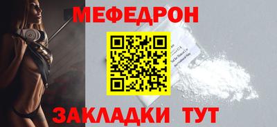 бутират Беслан