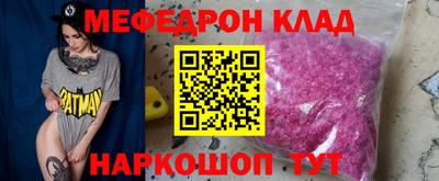 бутират Беслан