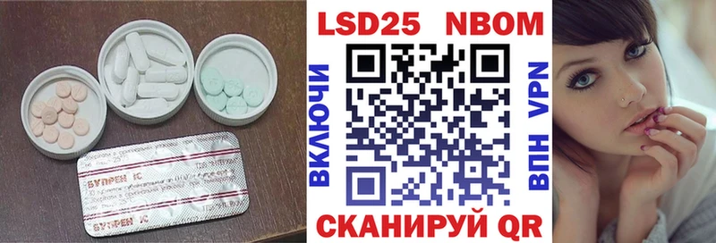LSD-25 экстази кислота Каменск-Шахтинский