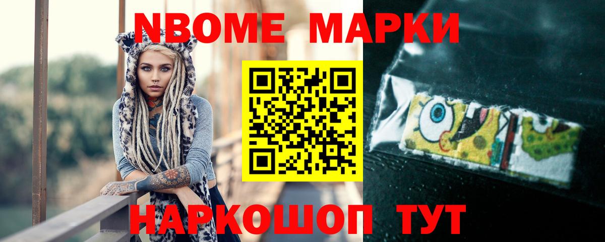Каменск-Шахтинский  ЛСД экстази ecstasy  Вход с VPN  ЛСД экстази кислота 