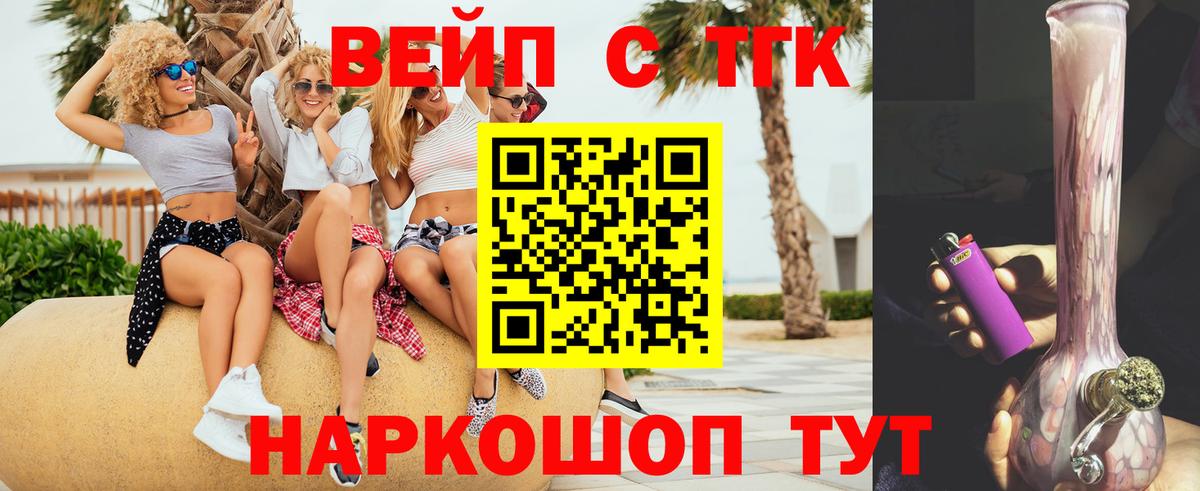 Амфетамин Каменск-Шахтинский