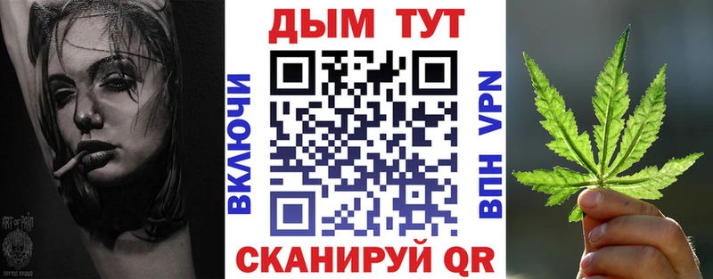 где купить   Каменск-Шахтинский  Каннабис марихуана 