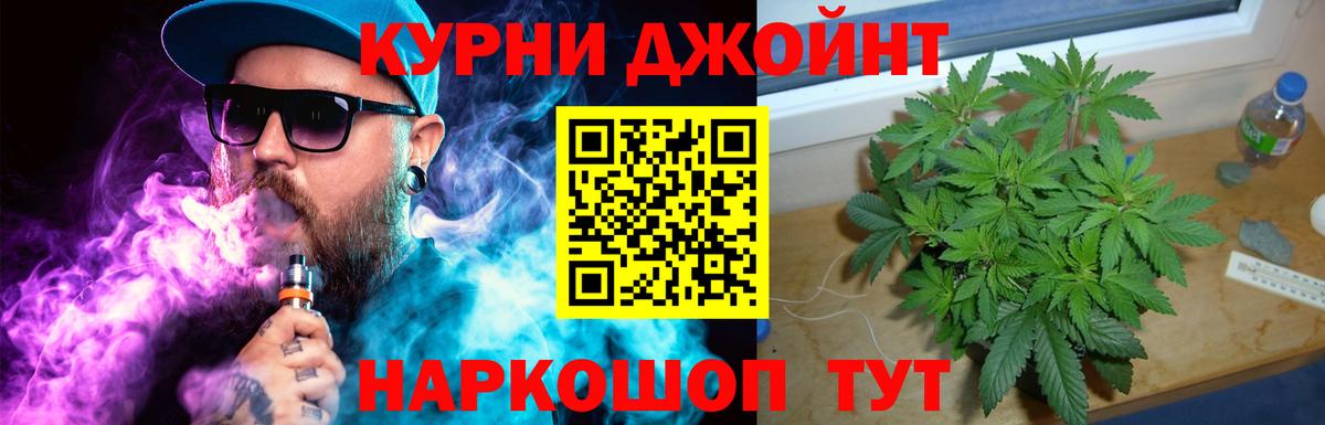 Бошки марихуана SATIVA & INDICA Каменск-Шахтинский